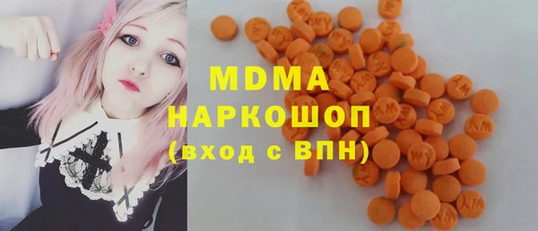 mdma Богородицк