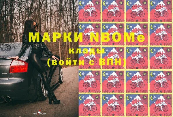 марки lsd Богородск